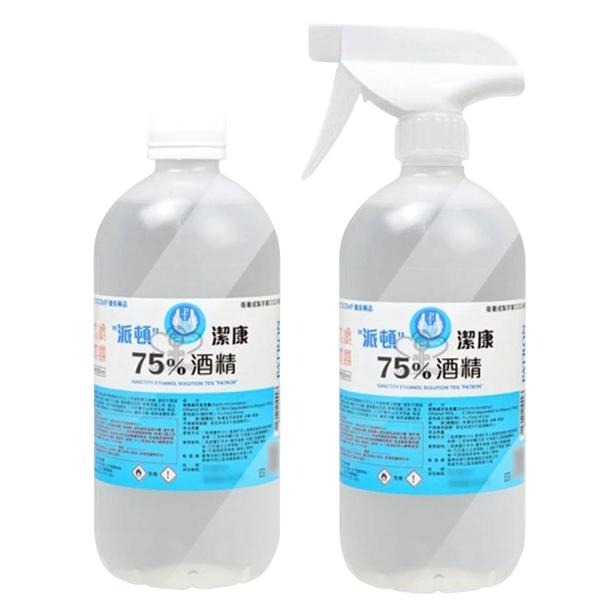 【滿額免運】派頓 潔康 75%酒精 500ml / 500ml+噴頭【新宜安中西藥局】-細節圖2