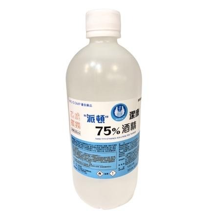 【滿額免運】派頓 潔康 75%酒精 500ml / 500ml+噴頭【新宜安中西藥局】-細節圖3