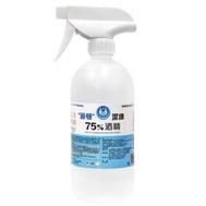 【滿額免運】派頓 潔康 75%酒精 500ml / 500ml+噴頭【新宜安中西藥局】-細節圖4