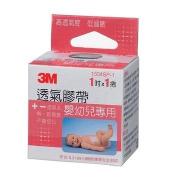 【滿額免運】3M 嬰幼兒專用透氣膠帶 1吋 1捲【新宜安中西藥局】-細節圖2