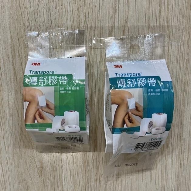 【滿額免運】3M Transpore 傳舒膠帶 易撕膠帶 易撕透明膠帶 透明膠帶【新宜安中西藥局】-細節圖3