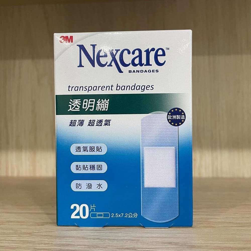 【滿額免運】3M Nexcare 透明繃 2.5 x 7.2cm 20片 OK繃 繃帶【新宜安中西藥局】-細節圖3