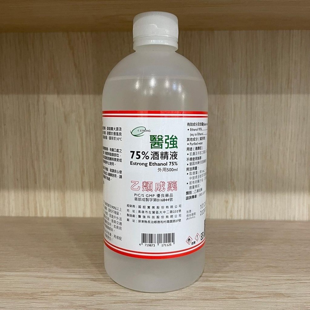 【滿額免運】醫強 唐鑫 75%酒精液 500ml補充瓶 酒精 清潔【新宜安中西藥局】-細節圖3