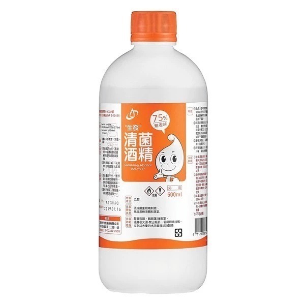 【滿額免運】醫強 生發 75%酒精液 500ml補充瓶 酒精 清潔【新宜安中西藥局】-細節圖2