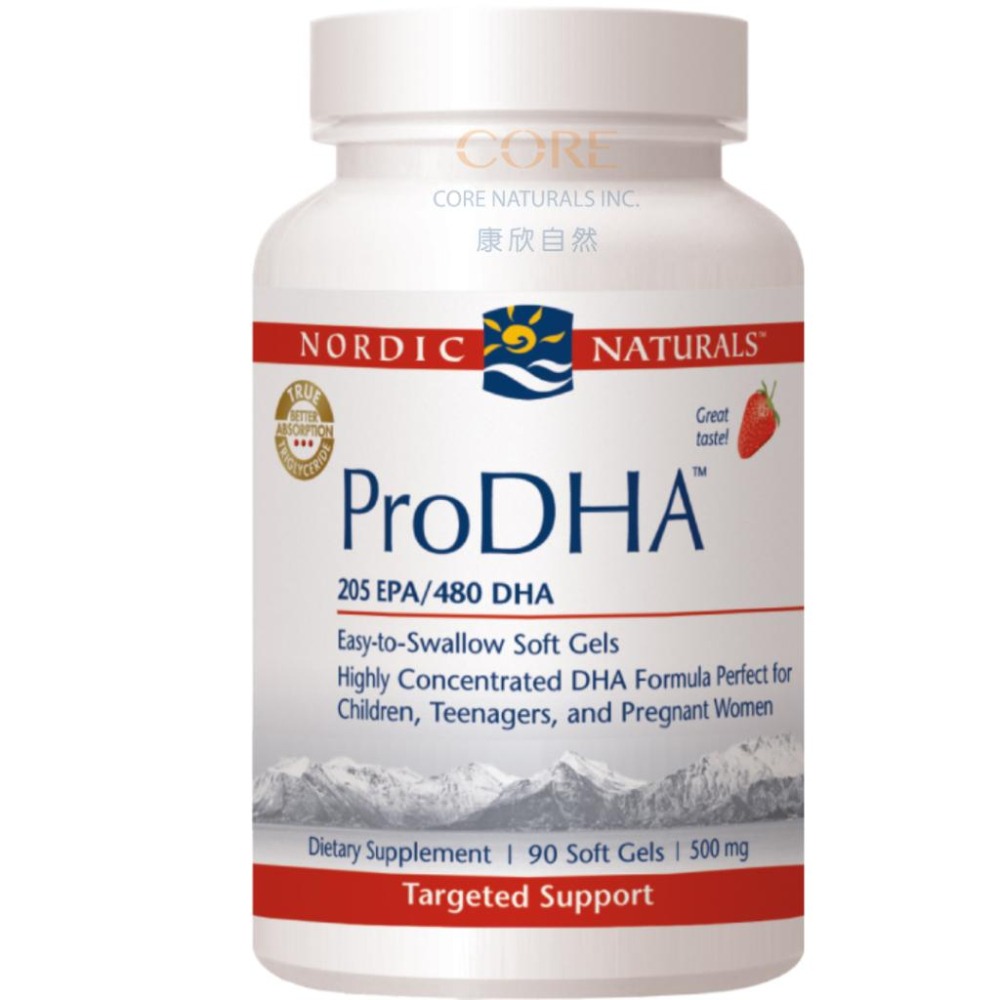 【滿額免運】北歐天然 好智Q 魚油加強膠囊食品 90顆 草莓風味 ProDHA Strawberry【新宜安中西藥局】-細節圖2