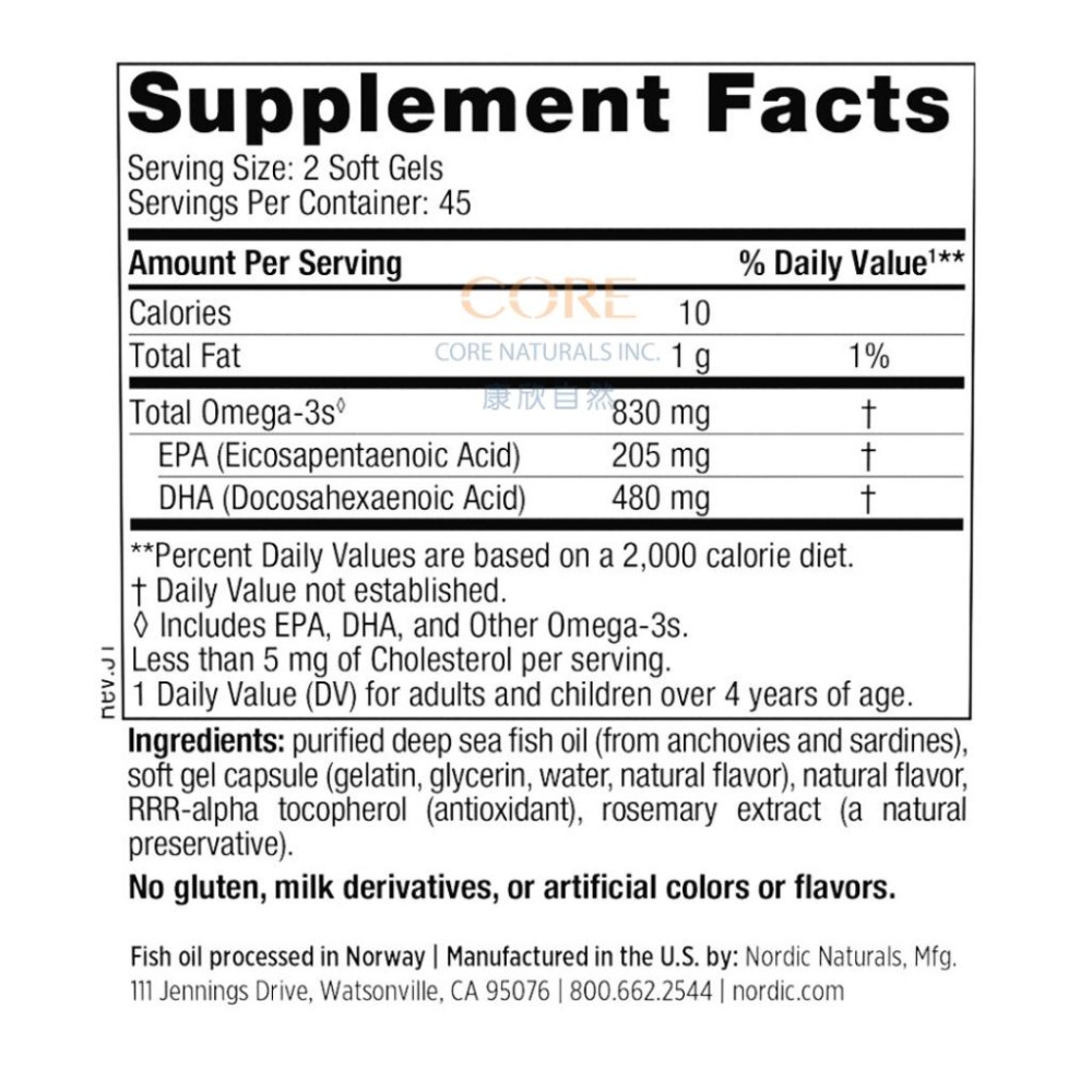 【滿額免運】北歐天然 好智Q 魚油加強膠囊食品 90顆 草莓風味 ProDHA Strawberry【新宜安中西藥局】-細節圖3