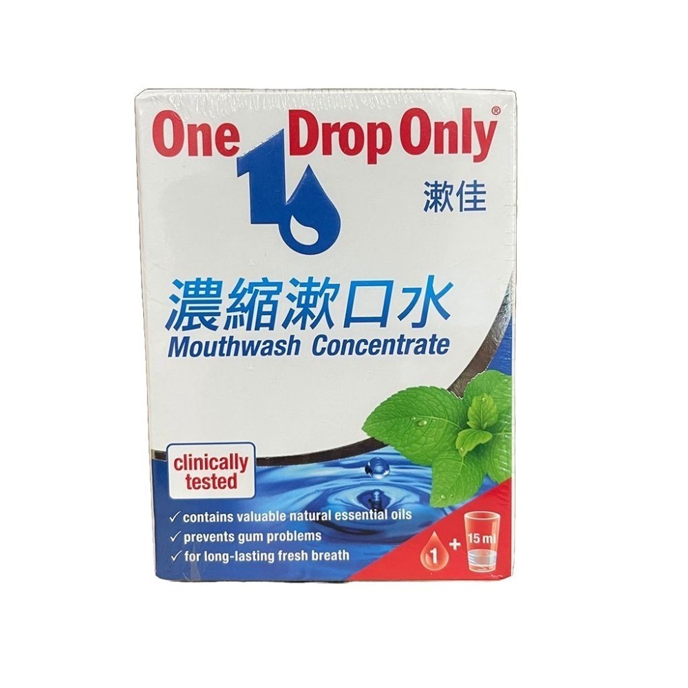 【滿額免運】德國原裝 漱佳 濃縮漱口水 25ml 漱口水 超濃縮漱口水 草本漱口水【新宜安中西藥局】-細節圖2