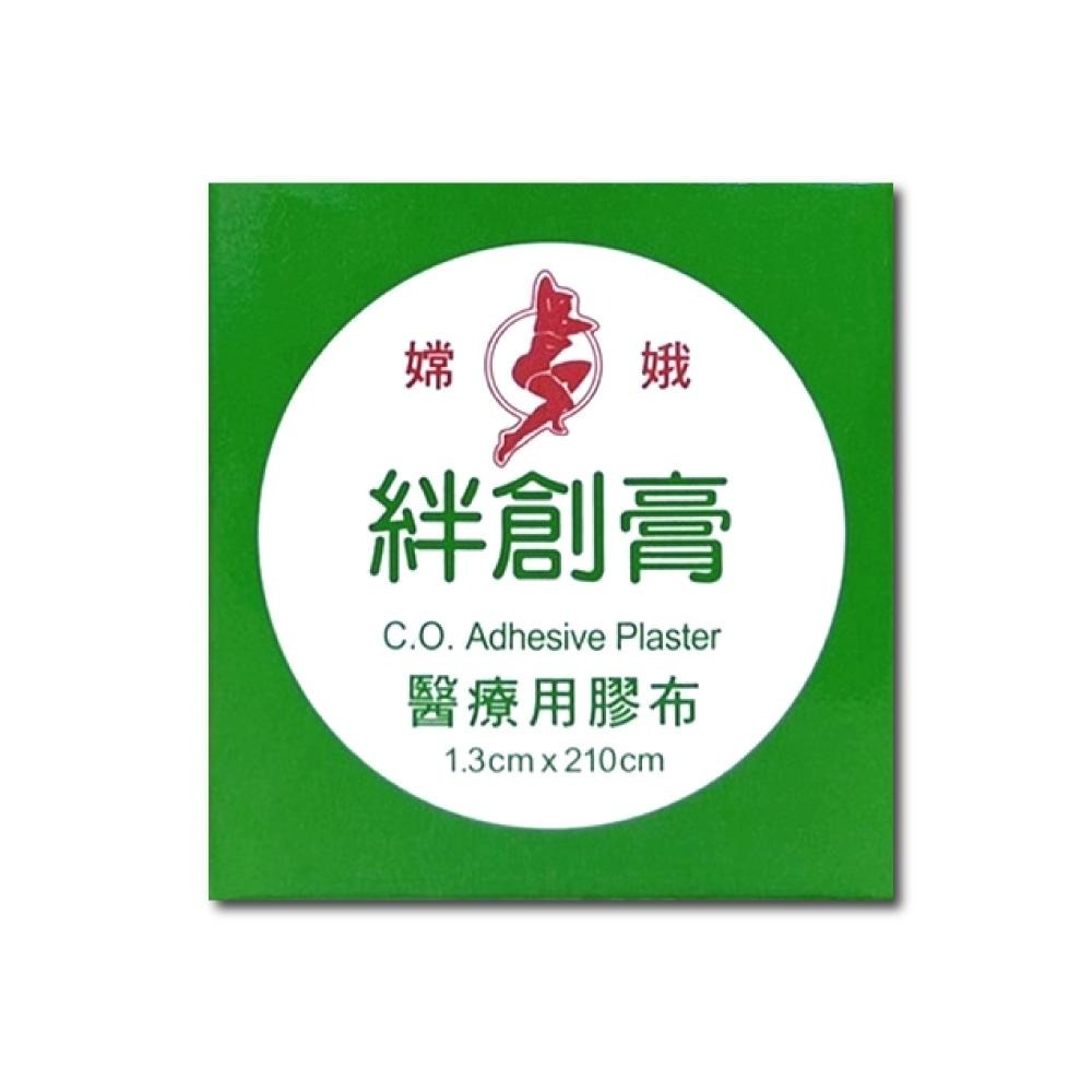 【滿額免運】嫦娥 絆創膏 醫療用膠布 1.3x210cm 1捲入 醫用膠布【新宜安中西藥局】-細節圖2