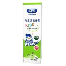 【滿額免運】刷樂 兒童含氟牙膏 90g 青蘋果/草莓 牙膏 牙粉【新宜安中西藥局】-細節圖5