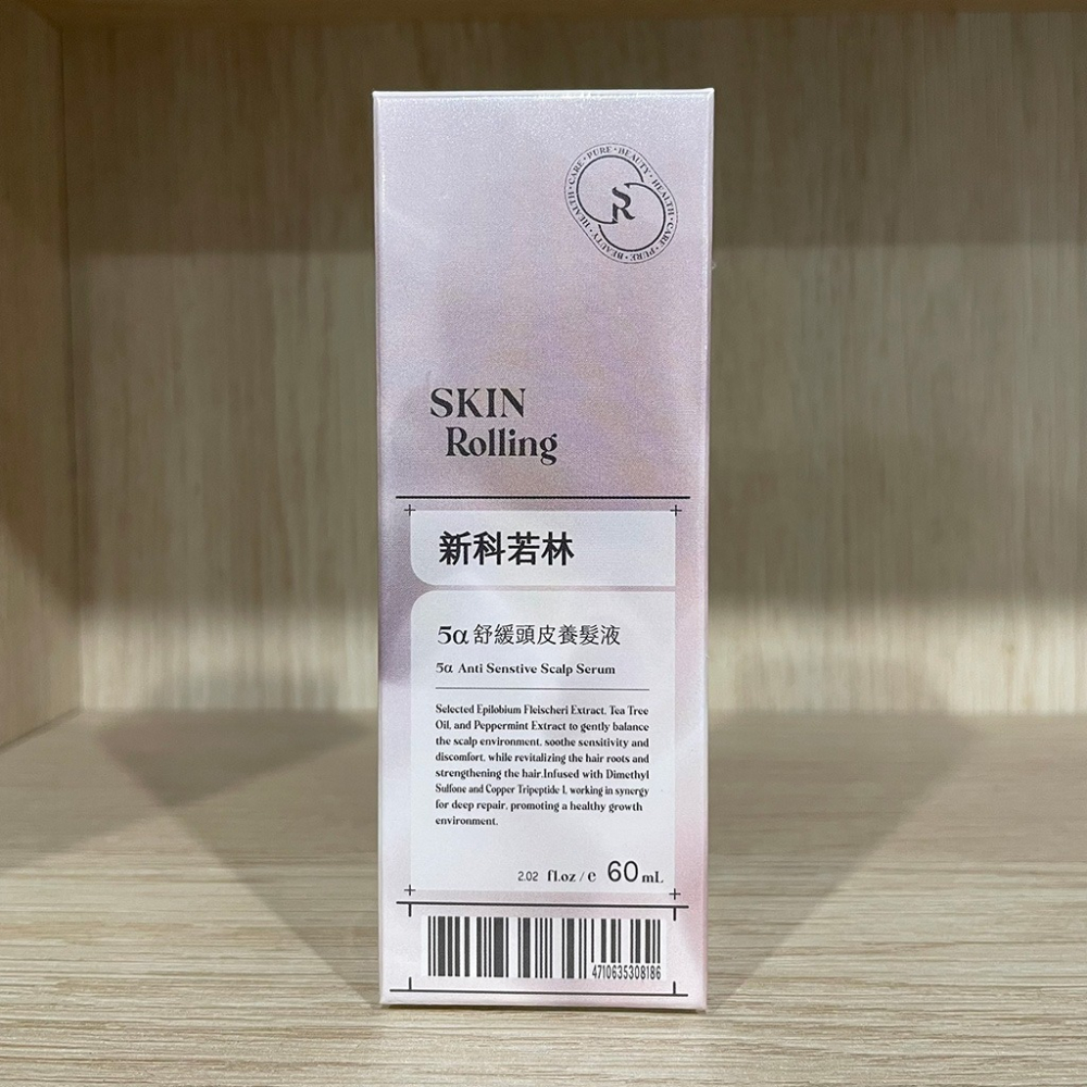 【滿額免運】新科若林 5α舒緩頭皮保養液 60ml 活絡毛髮 頭皮深層保養【新宜安中西藥局】-細節圖3
