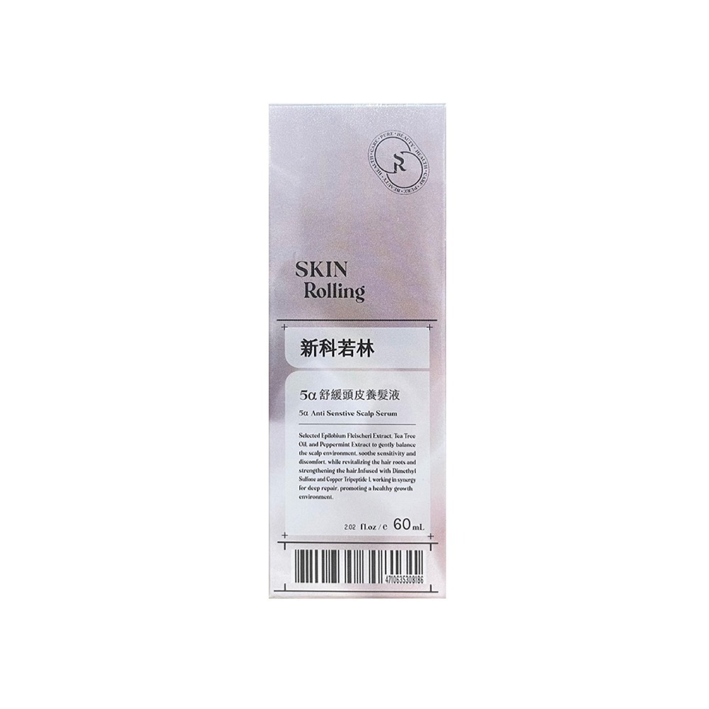 【滿額免運】新科若林 5α舒緩頭皮保養液 60ml【新宜安中西藥局】-細節圖2