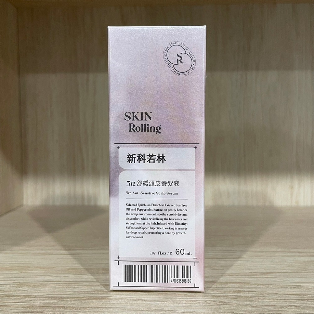 【滿額免運】新科若林 5α舒緩頭皮保養液 60ml【新宜安中西藥局】-細節圖3