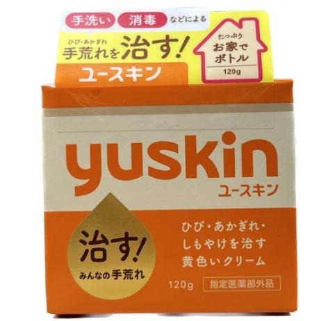 【滿額免運】Yuskin 悠斯晶乳霜 80g /120g 護手霜 護足霜 乳液 皮膚保養【新宜安中西藥局】-細節圖4