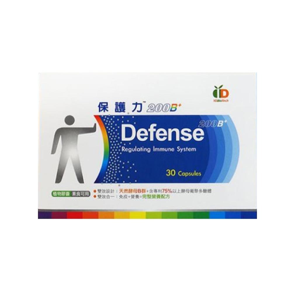 【滿額免運】Defense 保護力 200B+膠囊 30粒/盒 植物膠囊 全素可食【新宜安中西藥局】-細節圖2