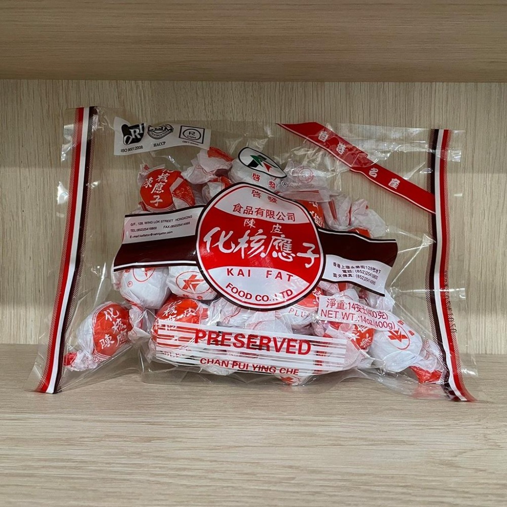 【滿額免運】啟發 陳皮化核應子 400g/包 零嘴 涼果 蜜餞 香港名產【新宜安中西藥局】-細節圖3