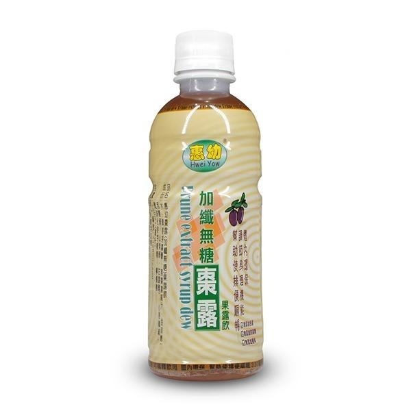 【滿額免運】惠幼 加纖無糖棗露 330ml 果露飲 幫助排便順暢 體內環保【新宜安中西藥局】-細節圖2