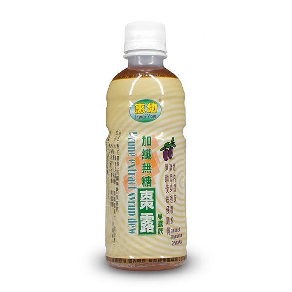 【滿額免運】惠幼 加纖無糖棗露 330ml 果露飲 幫助排便順暢 體內環保【新宜安中西藥局】-細節圖2