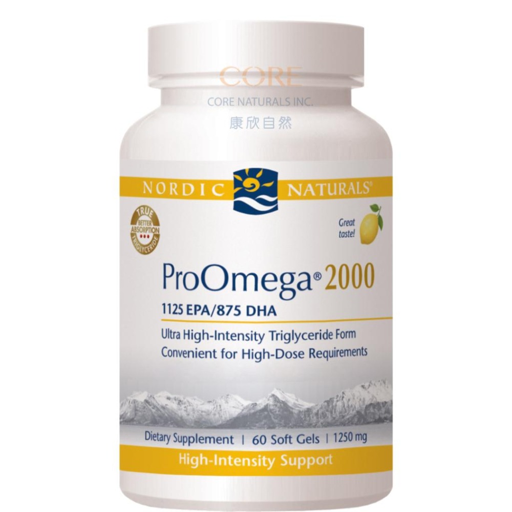 【滿額免運】北歐天然 魚油2000膠囊 60顆 ProOmega 2000 高單位魚油 檸檬風味【新宜安中西藥局】-細節圖2