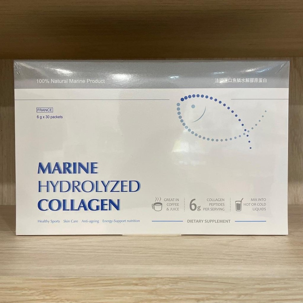 【滿額免運】維格 海法魚鱗膠原蛋白 6g x 30包 膠原蛋白粉 水解膠原蛋白【新宜安中西藥局】-細節圖3