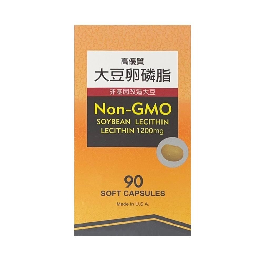 【滿額免運】高優質 大豆卵磷脂膠囊 90粒/瓶 非基因改造大豆 適合孕乳婦女 銀髮族群 營養補充【新宜安中西藥局】-細節圖2