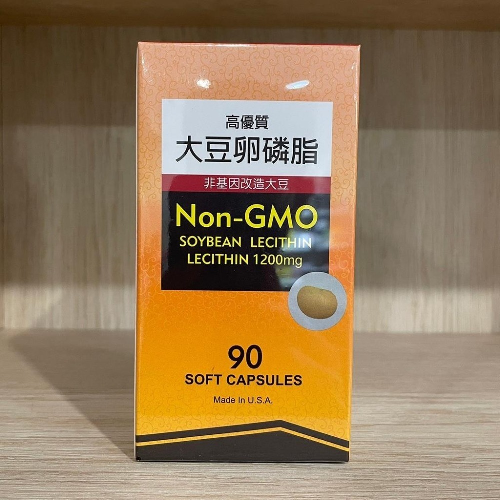 【滿額免運】高優質 大豆卵磷脂膠囊 90粒/瓶 非基因改造大豆 適合孕乳婦女 銀髮族群 營養補充【新宜安中西藥局】-細節圖3