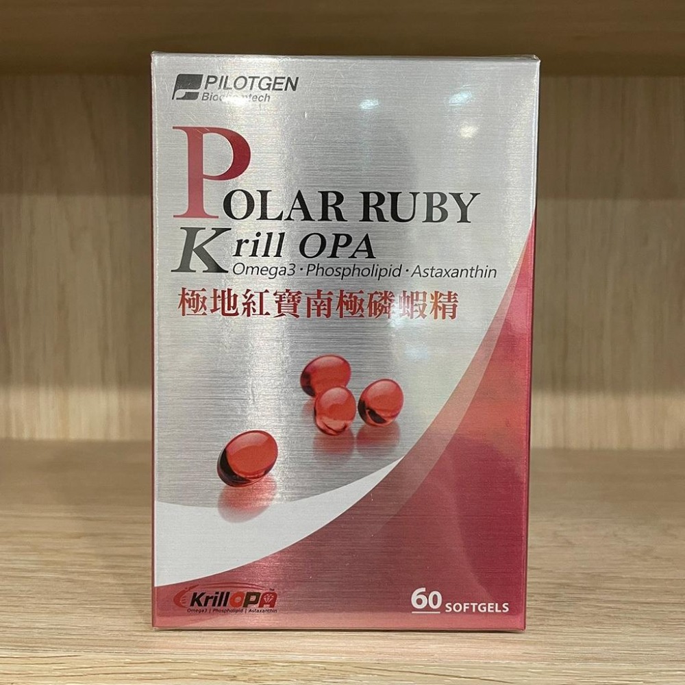 【滿額免運】派特健 極地紅寶南極磷蝦精 30粒 / 60粒 Polar Ruby【新宜安中西藥局】-細節圖3