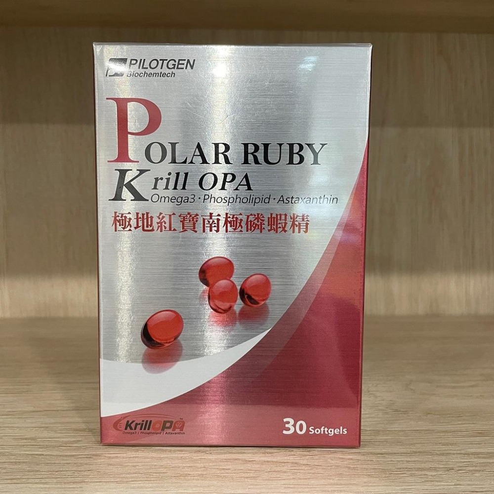 【滿額免運】派特健 極地紅寶南極磷蝦精 30粒 / 60粒 Polar Ruby【新宜安中西藥局】-細節圖4