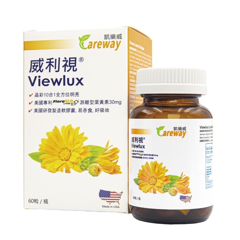 【滿額免運】凱樂威 威利視 新葉黃素第二代膠囊 60粒/瓶 美國專利 金盞花游離型葉黃素30mg【新宜安中西藥局】-細節圖2