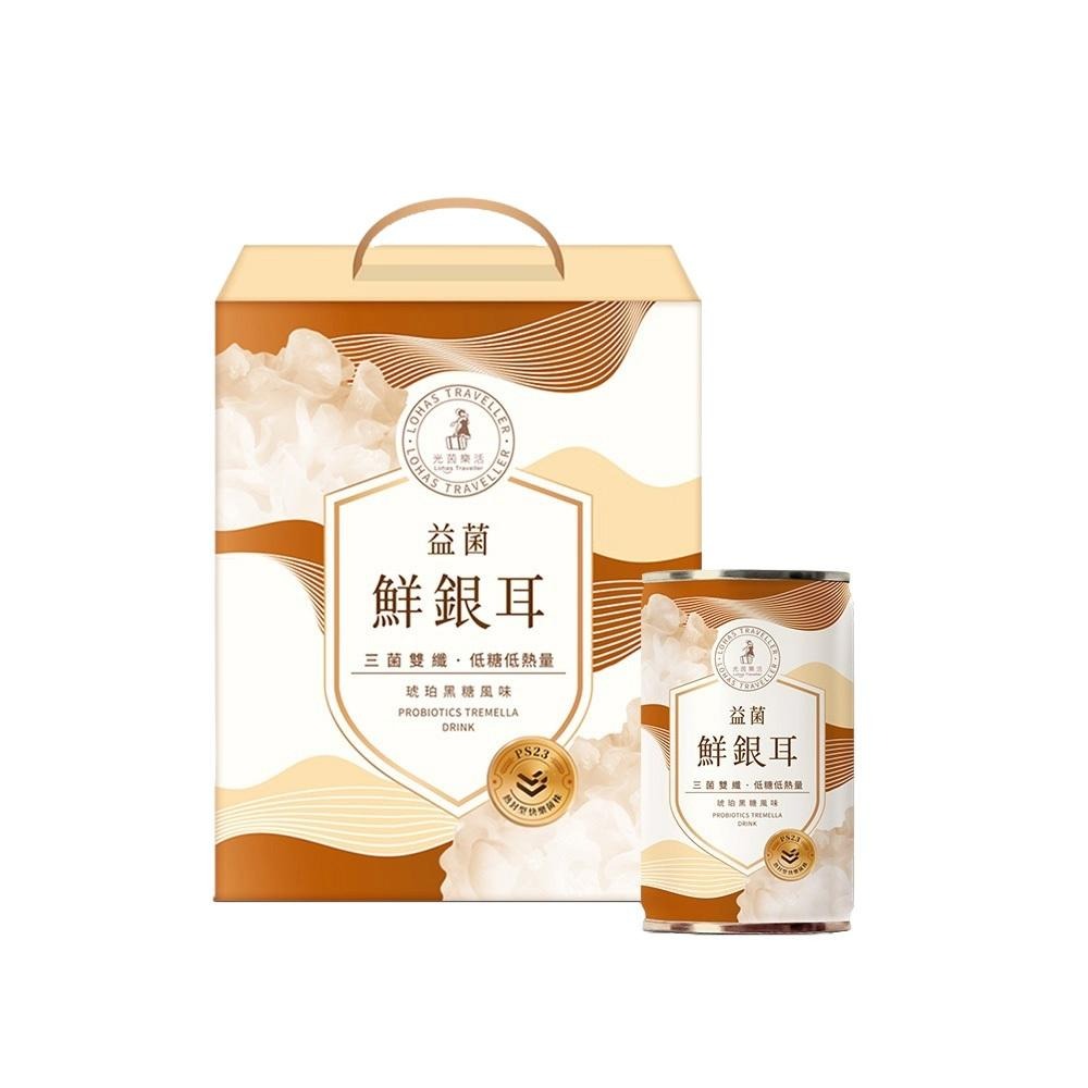 【滿額免運】超取限購2盒 光茵樂活 益菌鮮銀耳 280g 6入 黑糖風味 單盒 兩盒 益菌 銀耳 全素【新宜安中西藥局】-細節圖2