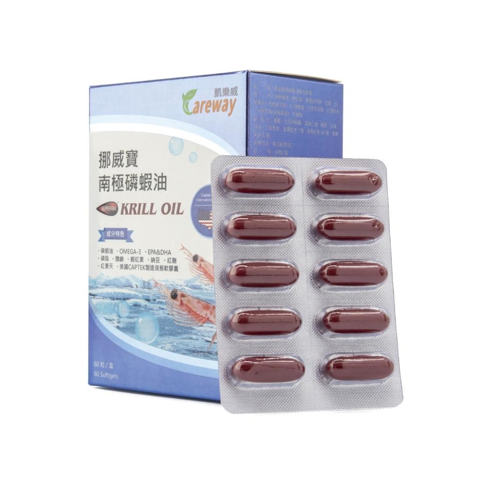 【滿額免運】凱樂威 挪威寶 極品南極磷蝦油複方膠囊 60粒/盒 納豆 紅麴 蝦紅素 紅景天 磷脂質【新宜安中西藥局】-細節圖2