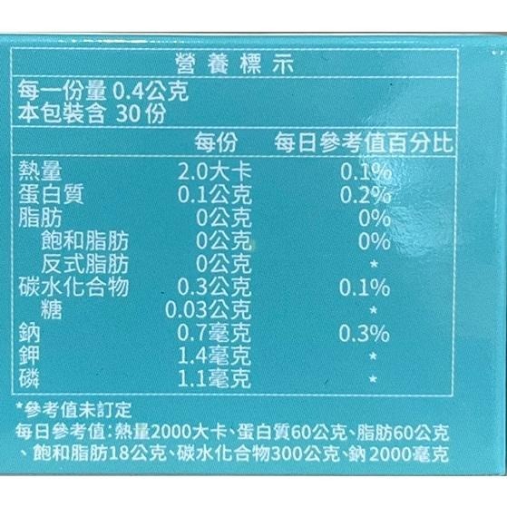 【滿額免運】鴻仁 日清勝膠囊 30粒/盒 機能益生菌 調整體質 幫助消化 使排便順暢 奶素【新宜安中西藥局】-細節圖5