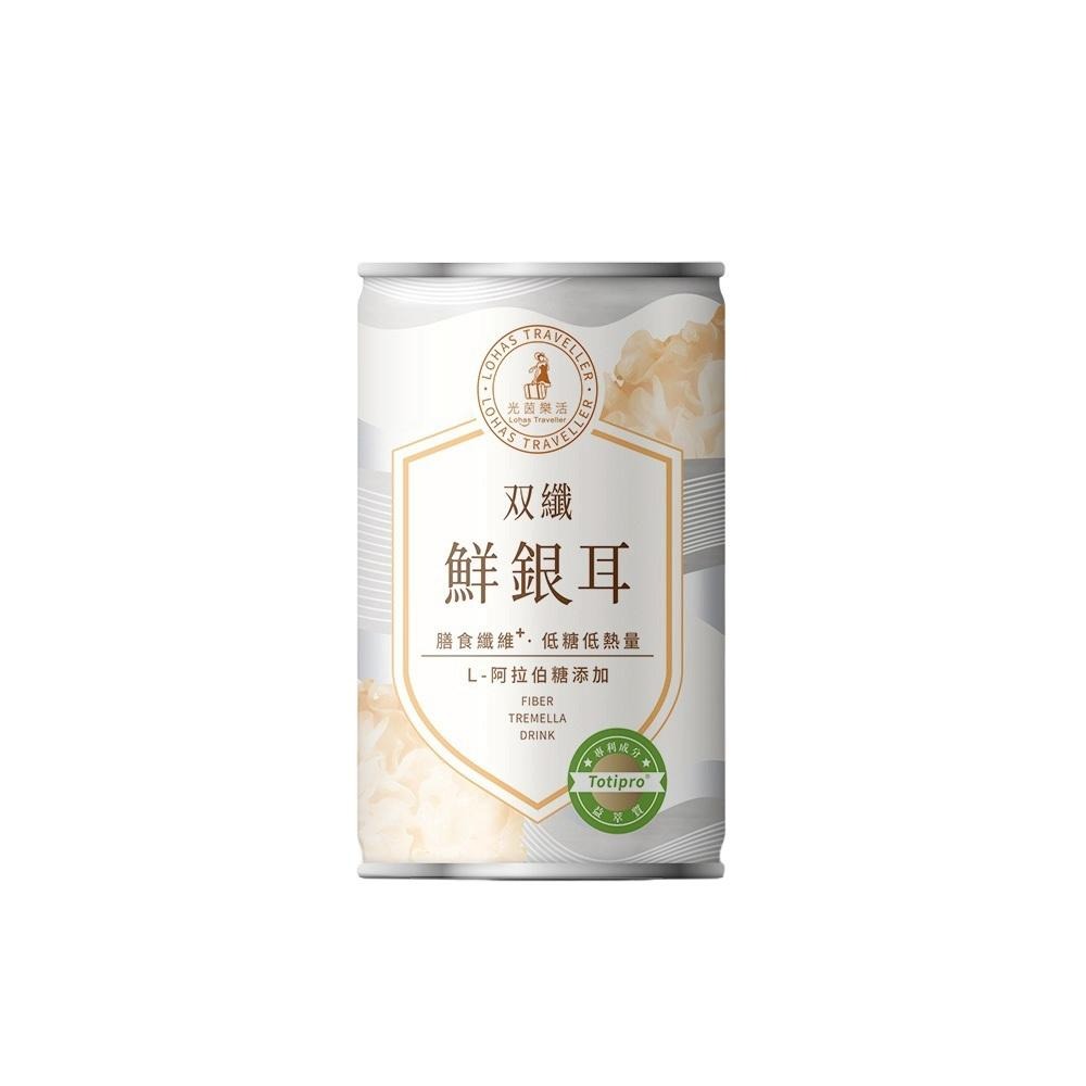 【滿額免運】超取限購2盒 光茵樂活 双纖鮮銀耳 280g 6入 阿拉伯糖 膳食纖維 益萃質 素食 銀耳【新宜安中西藥局】-細節圖2