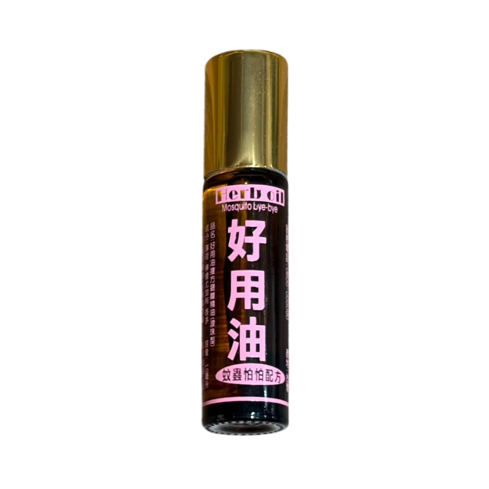【滿額免運】惠幼 好用油複方清涼精油 10ml 滾珠瓶 蚊蟲怕怕配方 清涼按摩【新宜安中西藥局】-細節圖2