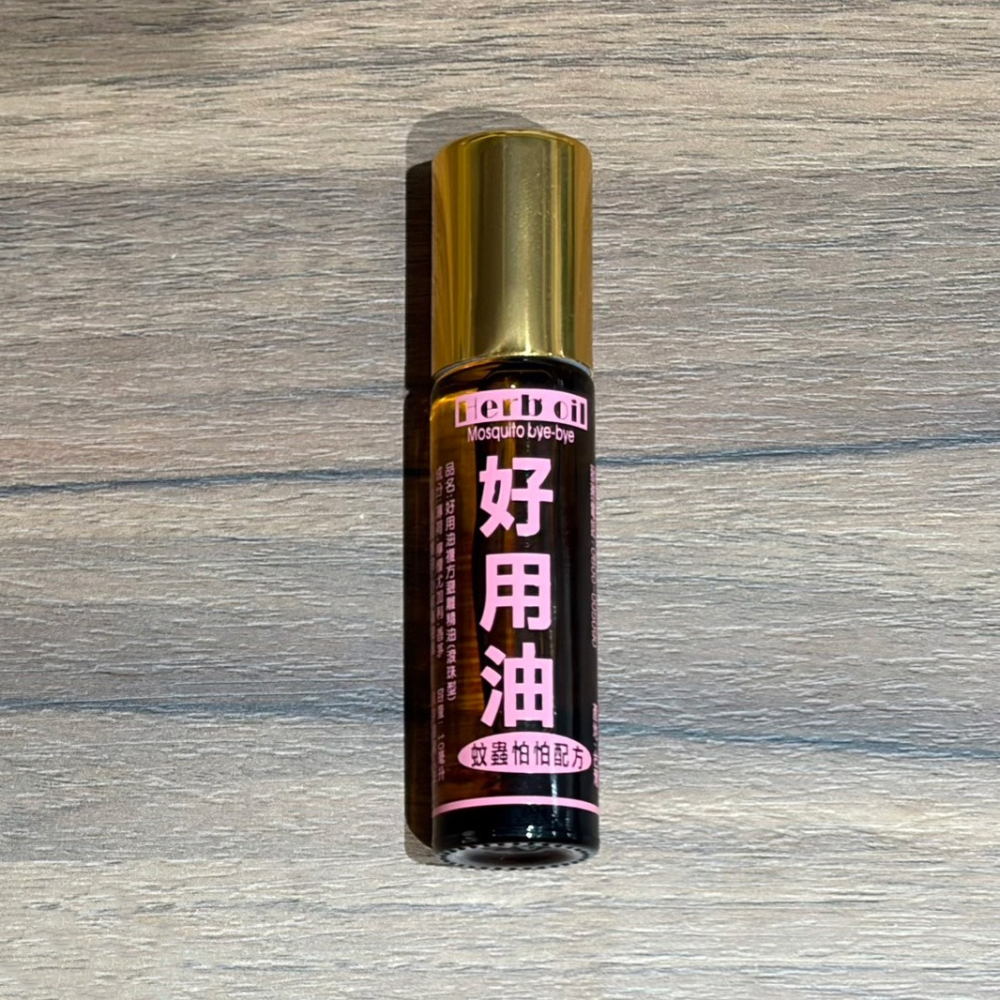 【滿額免運】惠幼 好用油複方清涼精油 10ml 滾珠瓶 蚊蟲怕怕配方 清涼按摩【新宜安中西藥局】-細節圖3