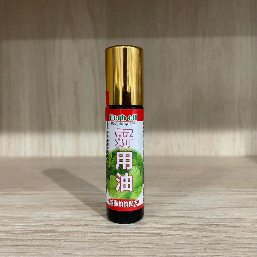 【滿額免運】惠幼 好用油複方清涼精油 10ml 滾珠瓶 蚊蟲怕怕配方 清涼按摩【新宜安中西藥局】-細節圖3