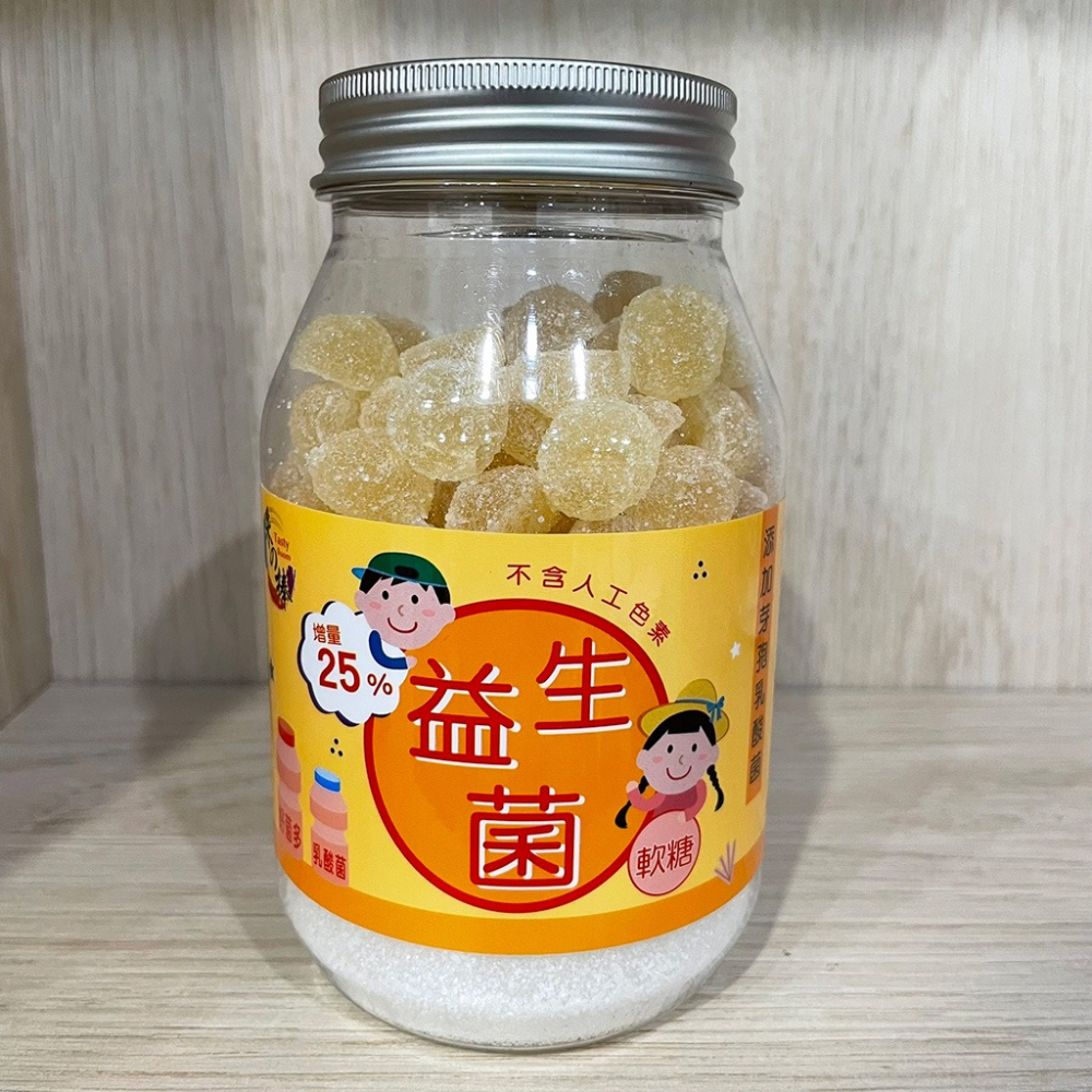 【滿額免運】味之棒 益生菌軟糖(原味) 275g/罐 益生菌 乳酸菌 兒童軟糖【新宜安中西藥局】-細節圖3