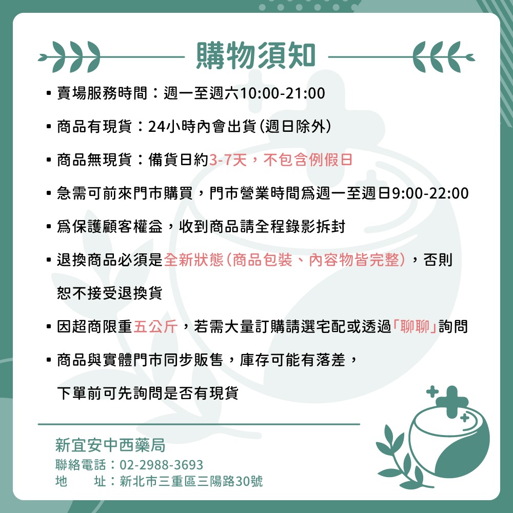 【滿額免運】龍牌 金牌 金門一條根 精油霜 40ml 草本植物萃取精油 舒緩 放鬆【新宜安中西藥局】-細節圖4