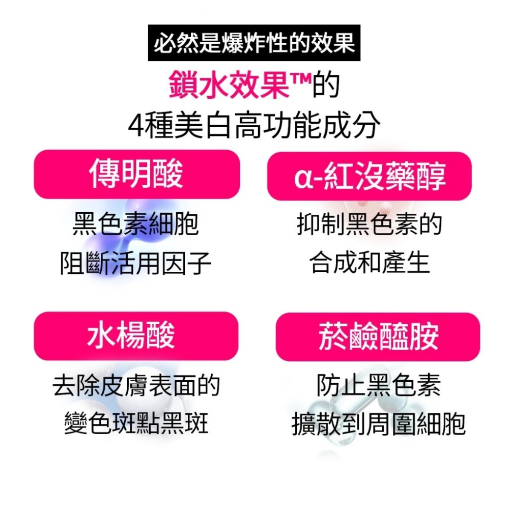 【滿額免運】HEALIC 皙麗可 水潤亮白爽膚棉 70片/盒 韓國原裝進口 補水保濕 面膜【新宜安中西藥局】-細節圖9