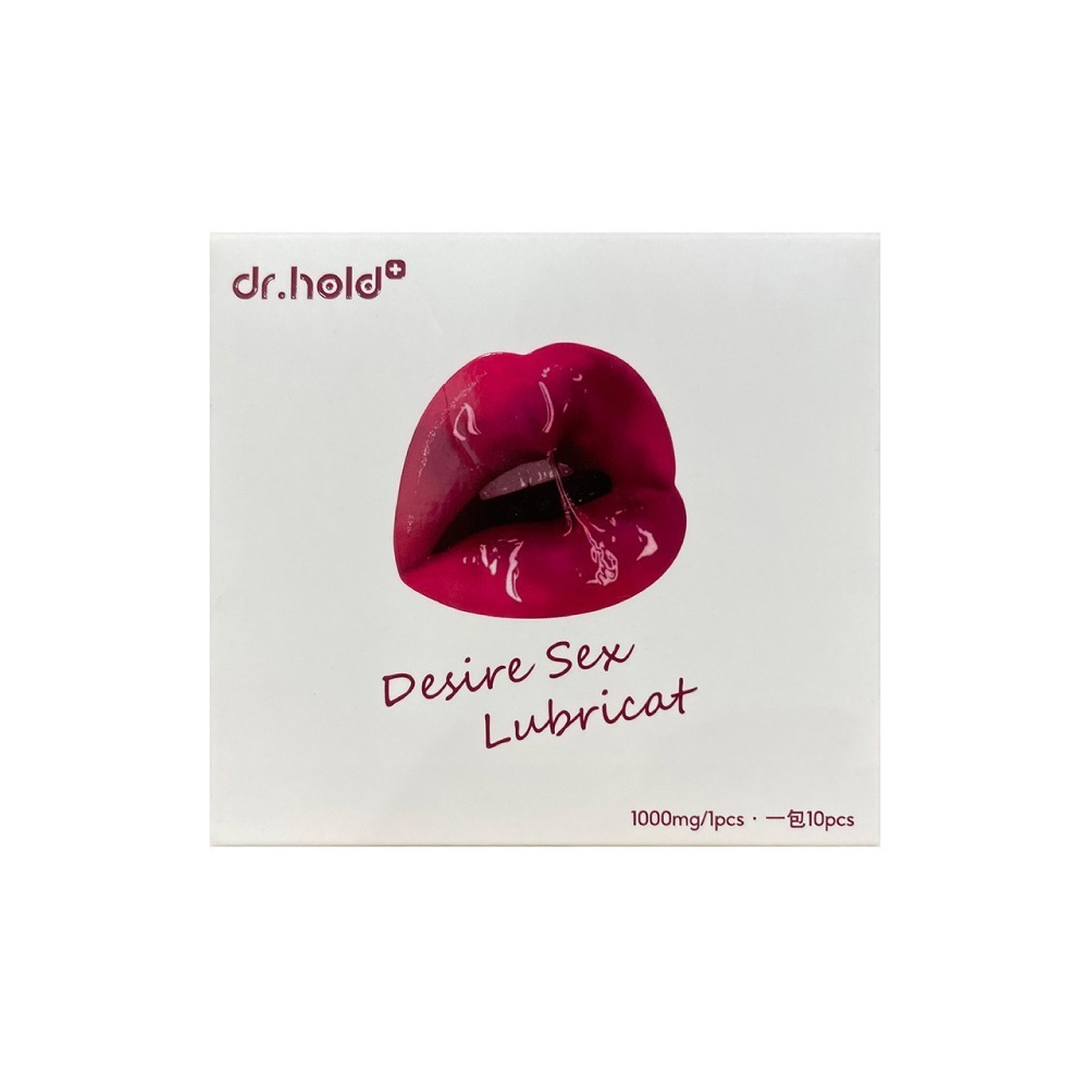 【滿額免運】黛后 Dr. Hold 愛如潮水隱形膠囊 10入/盒 私密保養 情趣提升 增強性慾 潤滑劑【新宜安中西藥局】-細節圖2