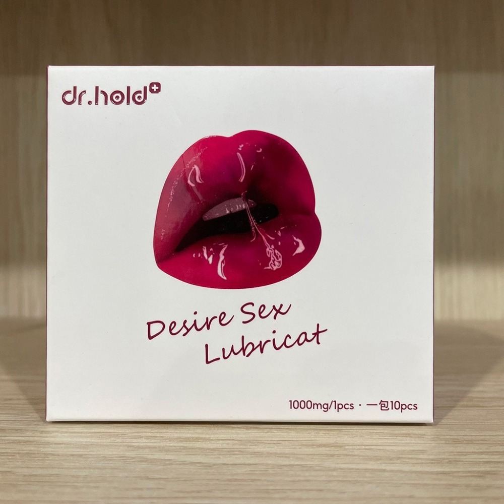 【滿額免運】黛后 Dr. Hold 愛如潮水隱形膠囊 10入/盒 私密保養 情趣提升 增強性慾 潤滑劑【新宜安中西藥局】-細節圖8