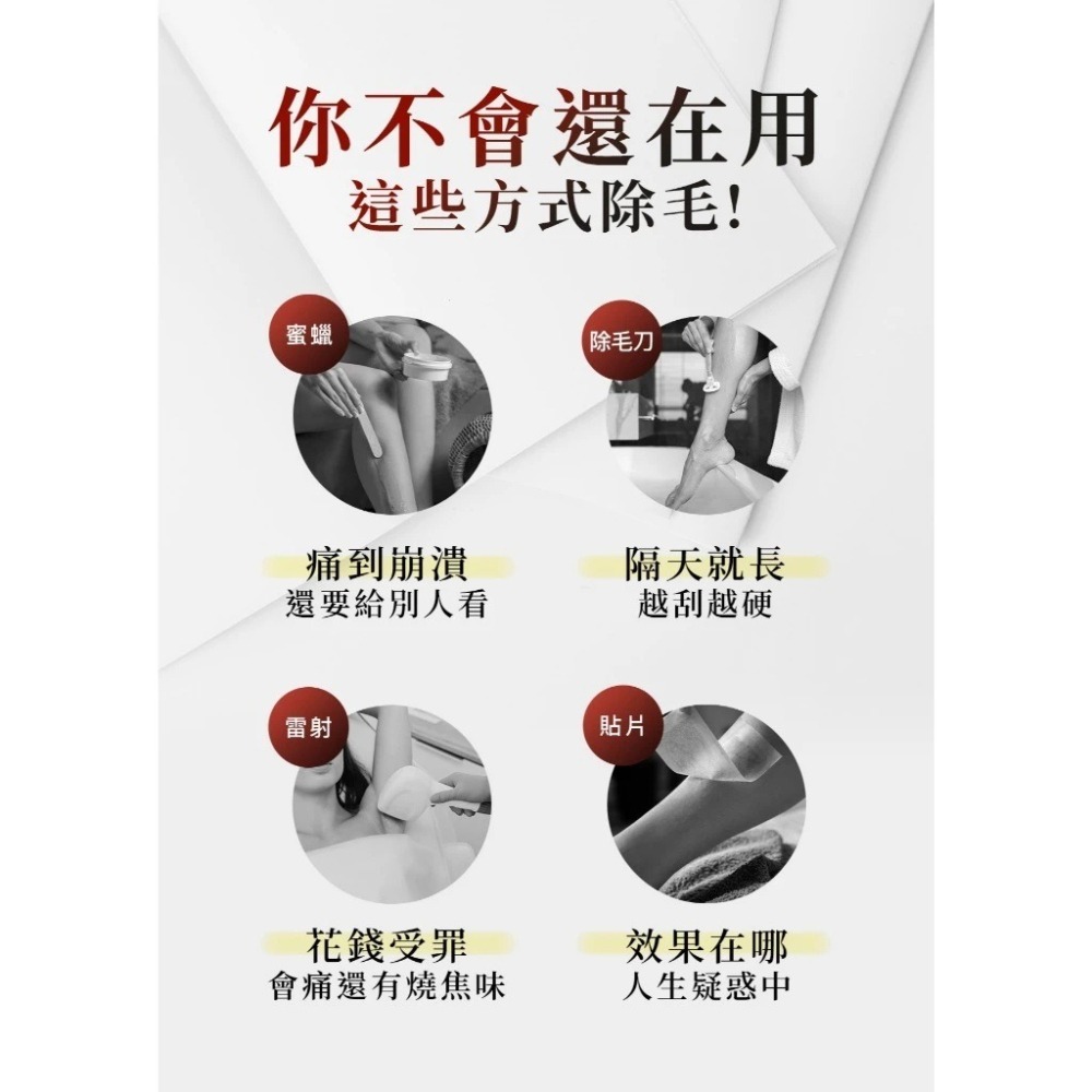 【滿額免運】黛后 Dr. Hold 私密花園專用除草霜 100ml 除毛膏 脫毛霜 私密除毛霜【新宜安中西藥局】-細節圖3