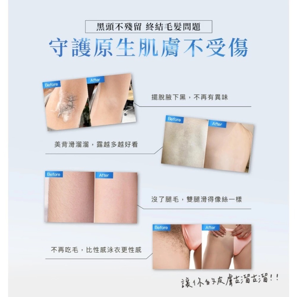 【滿額免運】黛后 Dr. Hold 私密花園專用除草霜 100ml 除毛膏 脫毛霜 私密除毛霜【新宜安中西藥局】-細節圖4