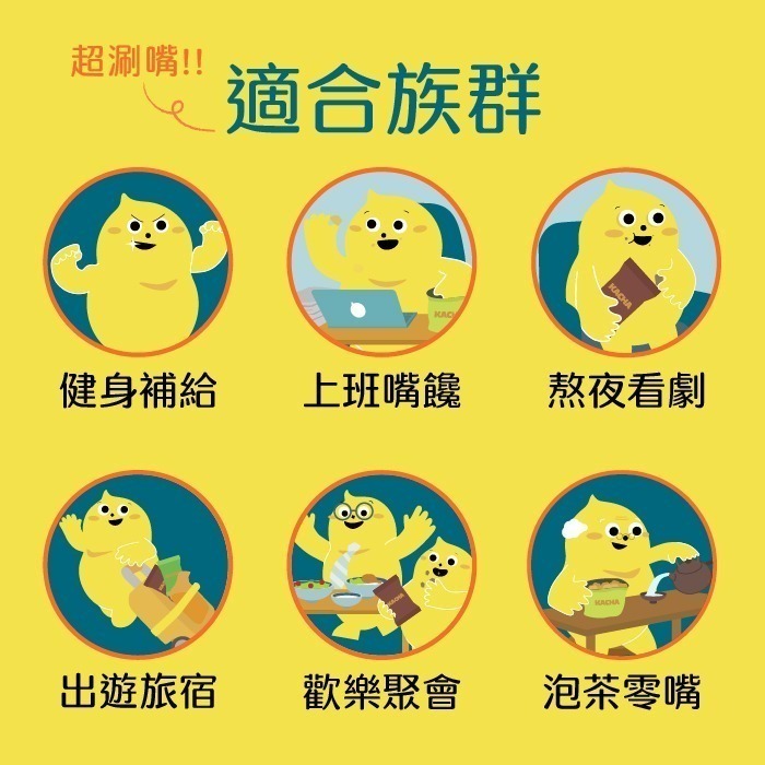 【滿額免運】THE VEGAN 樂維根 豆皮咔滋脆 豆皮餅乾 番茄 可可 海苔 青檸胡椒 洋蔥酸奶【新宜安中西藥局】-細節圖5