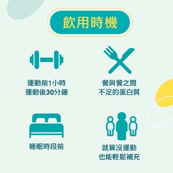 【滿額免運】THE VEGAN 樂維根 大豆蛋白飲 隨身包 40g 純素 植物性 高蛋白 日常方便補充【新宜安中西藥局】-細節圖6