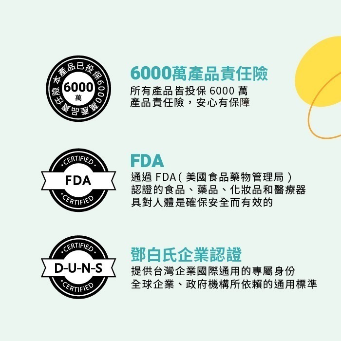 【滿額免運】THE VEGAN 樂維根 大豆蛋白飲 隨身包 40g 純素 植物性 高蛋白 日常方便補充【新宜安中西藥局】-細節圖8