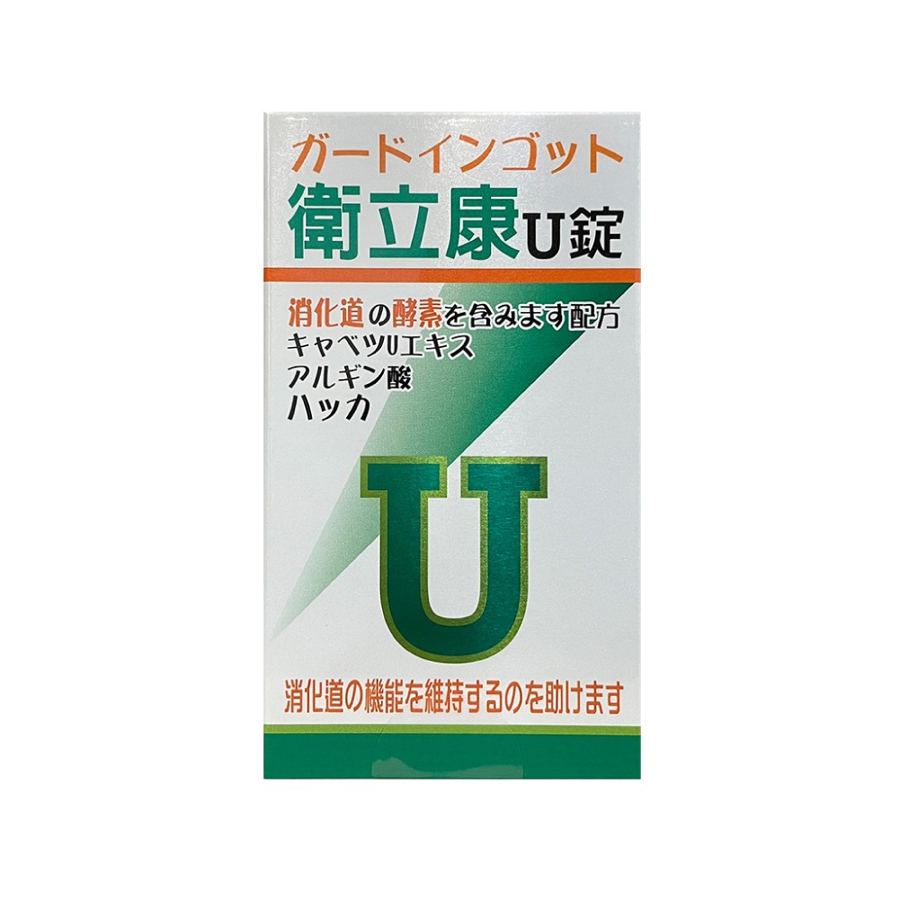 【滿額免運】衛立康U錠 150錠 高麗菜萃取物 海藻酸鈉【新宜安中西藥局】-細節圖2