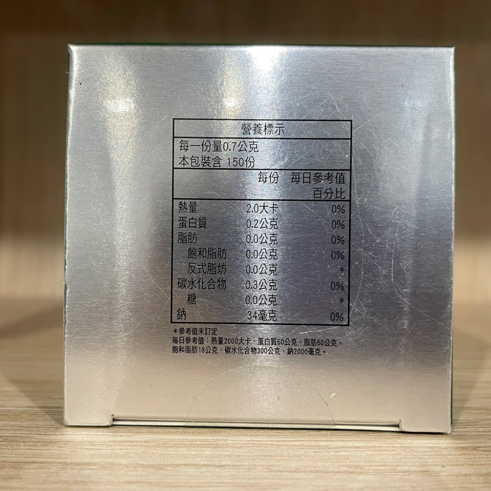 【滿額免運】衛立康U錠 150錠 高麗菜萃取物 海藻酸鈉【新宜安中西藥局】-細節圖5