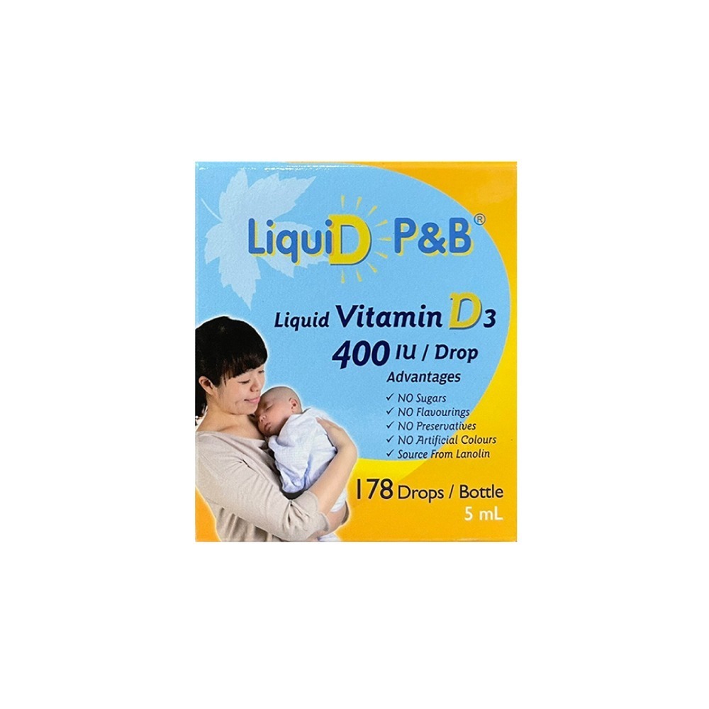 【滿額免運】優寶滴 P&B 維生素D3滴劑 5ml 178滴 每滴400IU【新宜安中西藥局】-細節圖2