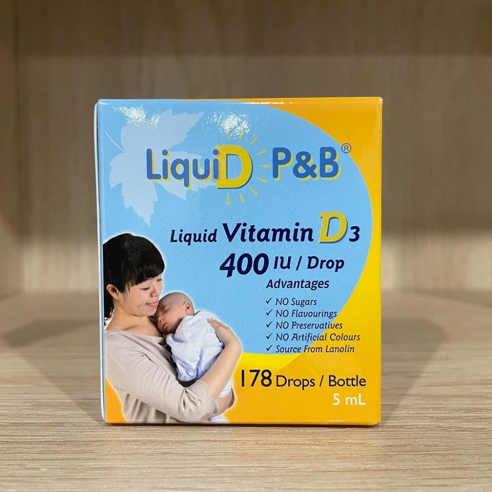 【滿額免運】優寶滴 P&B 維生素D3滴劑 5ml 178滴 每滴400IU【新宜安中西藥局】-細節圖3