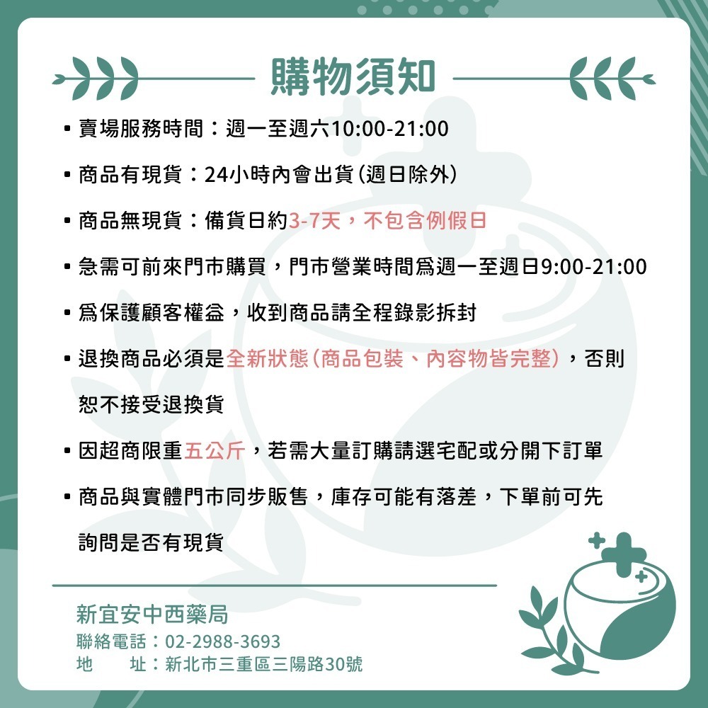 【滿額免運】優寶滴 P&B 維生素D3滴劑 5ml 178滴 每滴400IU【新宜安中西藥局】-細節圖6